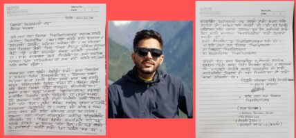 इजरायलबाट प्रधानमन्त्रीलाई विद्यार्थीको पत्र – ज्यान गुमाउन मन छैन