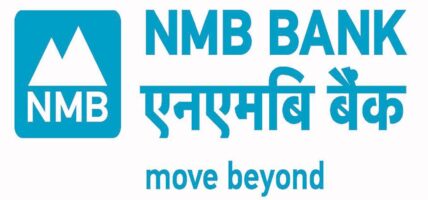 एनएमबि बैंकलाई २० मिलियन अमेरिकी डलर ऋण प्राप्त