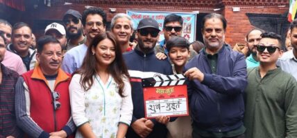 सुरू गरियो ‘महाजात्रा’को छायांकन