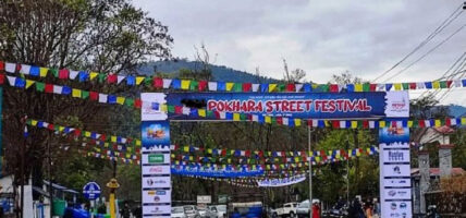 सडक महोत्सव रजत जयन्तीका रूपमा मनाइँदै