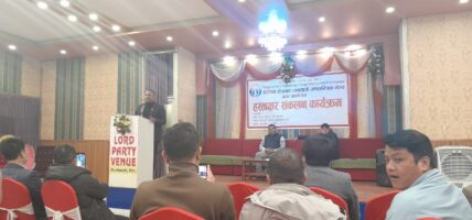 गणतान्त्रिक मञ्चले गर्‍यो व्यवशायीहरु विच हस्ताक्षर संकलन कार्यक्रको आयोजना