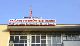मागपत्र प्रमाणीकरणमा ढिलाइ नगर्न कूटनीतिक नियोगलाई सरकारको निर्देशन