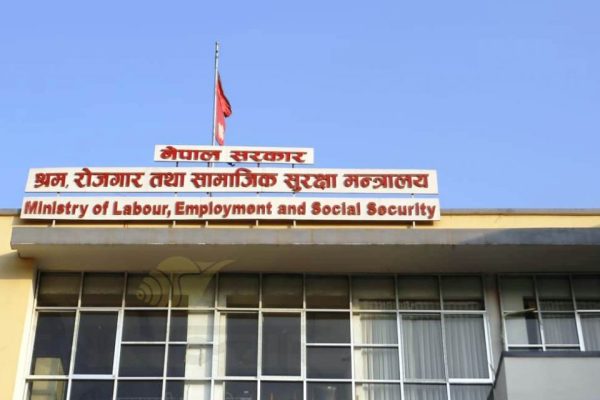 मागपत्र प्रमाणीकरणमा ढिलाइ नगर्न कूटनीतिक नियोगलाई सरकारको निर्देशन