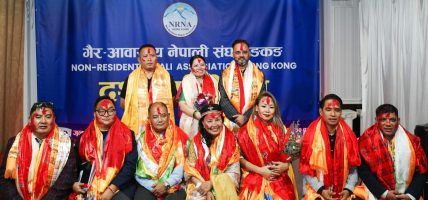 गैर-आवासीय नेपाली संघ, हङकङ : अनु राईको नेतृत्वमा नयाँ कार्यसमिति