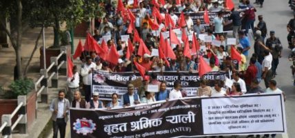 ३० हजार तलब माग्दै काठमाडौंको सडकमा श्रमिक