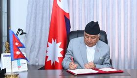 राष्ट्रपतिले गरे शुक्रबार रातिबाट संसदको चालू अधिवेशन अन्त्य