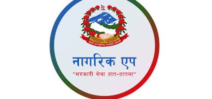 नागरिक एपमा जोडियो श्रम संसार, अब आफुले चाहेको रोजगारी शुरुमै देखिने
