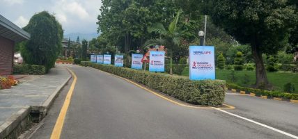 नेपाल लाइफ इन्स्योरेन्सको विज्नेस एक्सिलेन्स कन्फ्रेन्स प्रोग्राम सोल्टी होटलमा