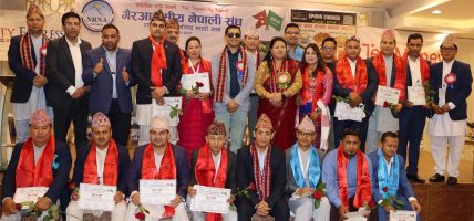 एनआरएनए साउदी अरबको नयाँ कार्यसमिति निर्विरोध चयन