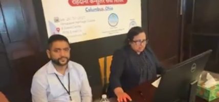 नेपाली राजदूतावास, वाशिङ्टन डी.सी.द्वारा ओहायोमा घुम्ती कन्सुलर सेवा सञ्चालन