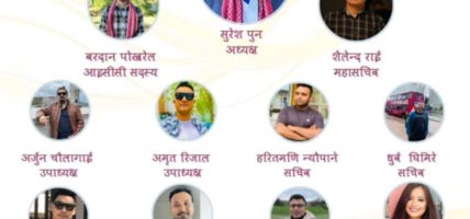 गैरआवासीय नेपाली संघ डेनमार्कको अध्यक्षमा सुरेश पुन सर्वसम्मत