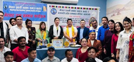 दोहामा माननीय राधिका तामाङको सम्मानमा भेटघाट तथा रात्रीभोज कार्यक्रम सम्पन्न