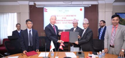 नेपाल र जापान सरकारबीच कोटेश्वर चोक सुधार आयोजनाका लागि ऋण सम्झौतामा हस्ताक्षर