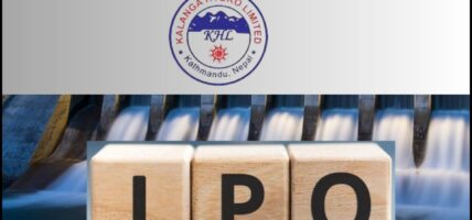 कालंगा हाइड्रोको आईपीओ बिक्री आजदेखि खुला