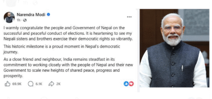 नेपालको नयाँ सरकारसँग सहकार्य गर्न भारत प्रतिबद्ध : नरेन्द्र मोदी