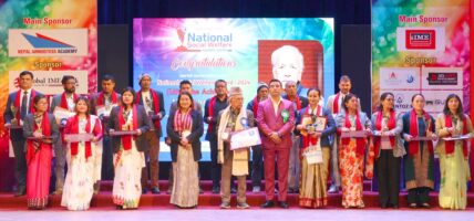 ‘नेशनल सोसल वेलफेयर अवार्ड २०२५’ को छैटौँ संस्करण काठमाडौंमा आयोजना हुँदै