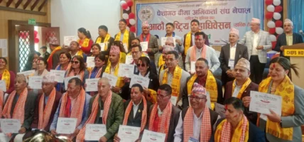 बीमा अभिकर्ता संघ नेपालको अध्यक्षमा ओम बहादुर खत्री निर्विरोध निर्वाचित