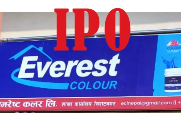 एभरेष्ट कलर लिमिटेडको आईपीओ आजदेखि खुला