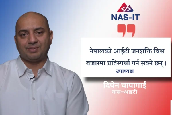 नेपालको आईटी जनशक्ति विश्व बजारमा प्रतिस्पर्धा गर्न सक्ने छन् : उपाध्यक्ष चापागाईं