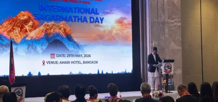 बैंककमा सगरमाथा दिवस : हिमालय संरक्षण र जलवायु संकटबारे विश्व समुदायको ध्यानाकर्षण