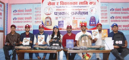 भारतको सहयोगमा १९ जिल्लाका तीन हजार विद्यार्थीलाई शैक्षिक सामग्री वितरण गरिने