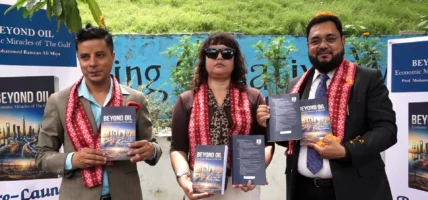 खाडी राष्ट्रहरूको विकास यात्रा समेटिएको रमजान अली मियाँको ‘बियन्ड आयल’ सार्वजनिक