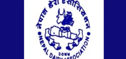 कृषि र डेरी उद्योगका लागि मौद्रिक नीति सकारात्मक : नेपाल डेरी एसोसिएसन 