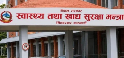 बर्ड फ्लुको जोखिम बढेपछि सरकारले मोबाइल रिङटोनमार्फत जनचेतना अभियान सुरु