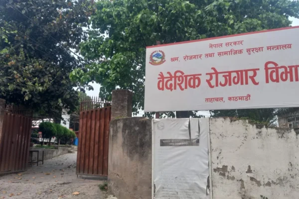 इजरायलमा १ हजार ४६४ नेपाली सहायक कामदार माग, ४५ वर्षसम्मले आवेदन दिन पाउने इजरायलमा १ हजार ४६४ नेपाली सहायक कामदार माग, ४५ वर्षसम्मले आवेदन दिन पाउने