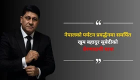 नेपालको पर्यटन प्रवर्द्धनमा समर्पित खुम बहादुर सुबेदीको प्रेरणादायी यात्रा