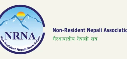 निर्मल पुर्जा एनआरएनका गौरव तथा प्रेरणाका स्रोत थिए : एनआरएनए