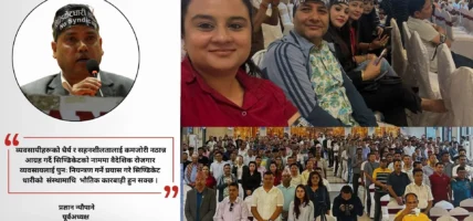 सिण्डिकेटधारीले माफी नमागे संस्था र व्यक्तिमाथि भौतिक कारबाही हुन सक्छ : प्रज्ञान न्यौपाने
