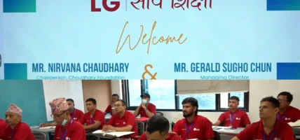 युवालाई सीपयुक्त बनाएर रोजगारी र उद्यमशीलता प्रवद्र्धन गर्न ‘एलजी सीप शिक्षा’ कार्यक्रम