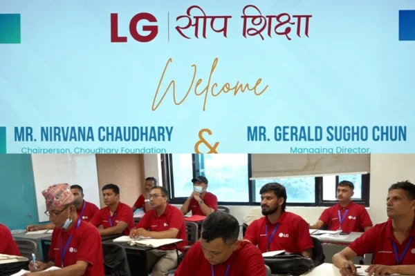 युवालाई सीपयुक्त बनाएर रोजगारी र उद्यमशीलता प्रवद्र्धन गर्न ‘एलजी सीप शिक्षा’ कार्यक्रम