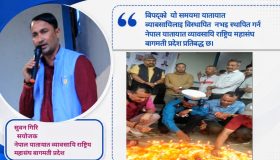 रसुवा बाढीपहिरोबाट विस्थापित यातायात व्यवसायीलाई पुनःस्थापित गराउन प्रतिबद्ध छौँ : सुवन  गिरी