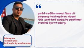 कांग्रेस बिगु गाउपालिका  सभापतिका लागि यातायात व्यवसायी विपिनजङ्ग थापाको लबिङ तीव्र