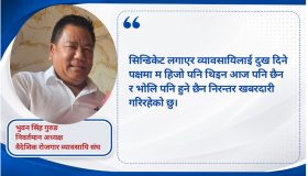 सिन्डिकेटको बाधक हुँ, पदमा रहँदा होस  या नरहँदा पनि’ : भुवन सिंह गुरुङ