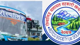 मौसम प्रतिकूल हुने भएपछि रोल्वालिङ यातायात सहकारीले गाडीको क्यू स्थगित गर्‍यो