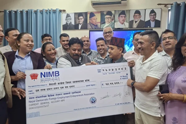 रसुवा बाढीपहिरो पीडितका लागि लोकतान्त्रिक वैदेशिक रोजगार व्यवसायी एसोसिएसनको १० लाख ११ हजार सहयोग रसुवा बाढीपहिरो पीडितका लागि लोकतान्त्रिक वैदेशिक रोजगार व्यवसायी एसोसिएसनको १० लाख ११ हजार सहयोग