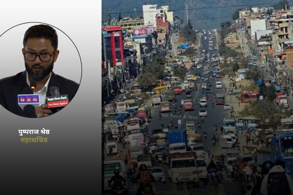 आपूर्ति प्रणाली प्रभावकारी बनाउन व्यवस्थित ढुवानी र लजिस्टिक प्रणाली आवश्यक