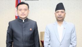 उपराष्ट्रपति यादव र चीनका राजदूत माओमिङबीच भेटवार्ता