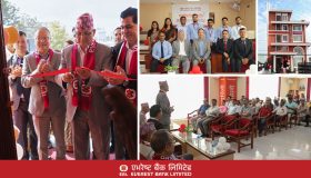 धनगढीमा एभरेष्ट बैंकको नयाँ भवन तथा १३४ औं शाखा संचालन धनगढीमा एभरेष्ट बैंकको नयाँ भवन तथा १३४ औं शाखा संचालन