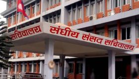 चार वटा संसदीय समितिको बैठक बस्दै