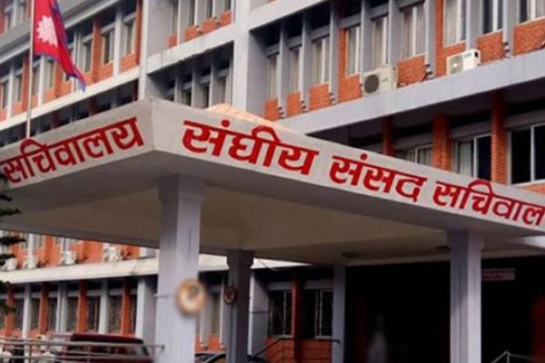 चार वटा संसदीय समितिको बैठक बस्दै