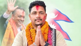 ‘युवा नेतृत्व, स्वच्छ राजनीति र समृद्ध नेपाल’ एजेन्डासहित कांग्रेस महाधिवेशनमा काभ्रे–१ बाट राजेश मैनालीको उम्मेदवारी