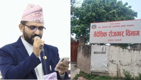 ‘सांसदकै फोन उठ्दैन’ वैदेशिक रोजगार विभागमा, पीडितको गुनासो कसले सुन्ने?