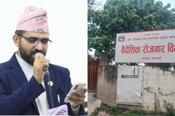 ‘सांसदकै फोन उठ्दैन’ वैदेशिक रोजगार विभागमा, पीडितको गुनासो कसले सुन्ने?