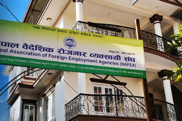 राहदानी र एनआईडीको ‘सिस्टम समस्या’ले रोकियो वैदेशिक रोजगारीको प्रक्रिया राहदानी र एनआईडीको ‘सिस्टम समस्या’ले रोकियो वैदेशिक रोजगारीको प्रक्रिया