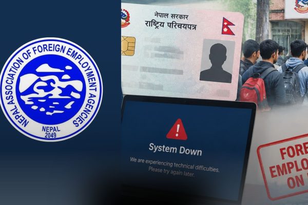 राहदानी र एनआईडीको ‘सिस्टम समस्या’ले रोकियो वैदेशिक रोजगारीको प्रक्रिया