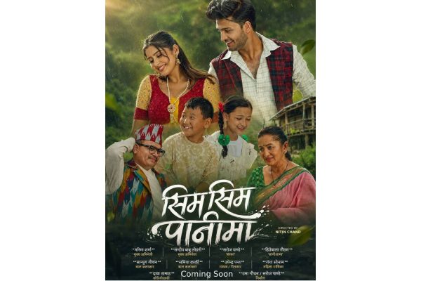 निर्माता सरोज कुमार पाण्डे को ‘सिम पानी’ म्युजिक भिडियो अशोज 2 गते सार्वजनिक हुने